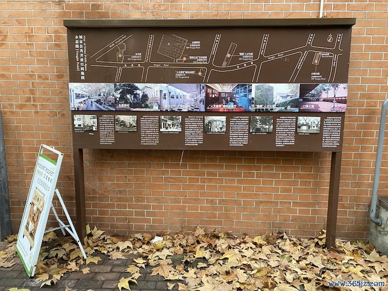 嘉澜庭口袋广场进口处的永嘉路灵通空间舆图、咖啡馆看板和梧桐落叶。佟鑫/拍摄