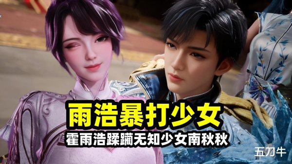 kaiyun网站临了居然被98级超等斗罗钟离乌盯上-开云「中国」Kaiyun·官方网站登录入口