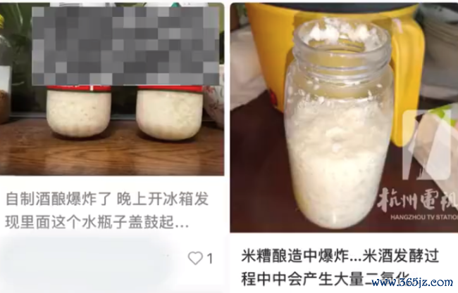 女子公正酒酿爆炸眼球被炸毁 大夫：仅能通过硅油填充保管外不雅