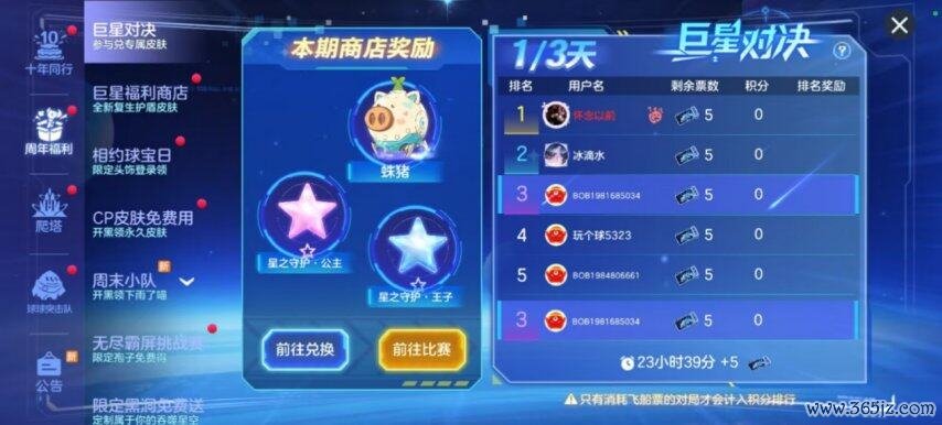 图3.jpg