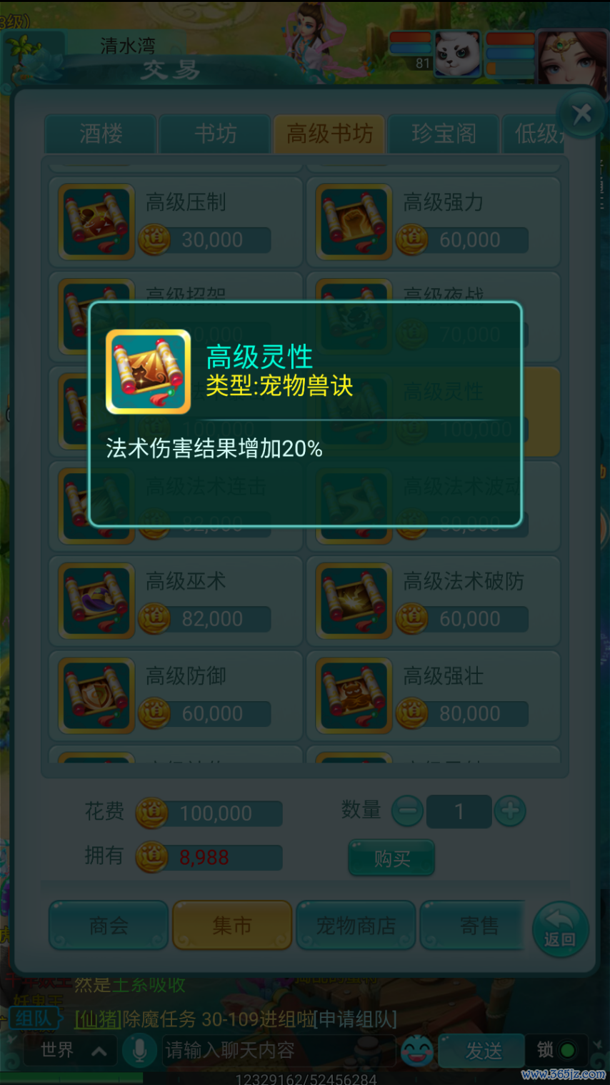 图3.png