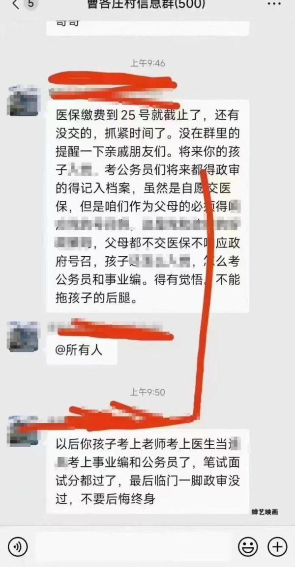 九游体育app娱乐之后“刘某某”提示了扫数东说念主-九游会体育 ag九游会登录j9入口 j9九游会登录入口首页
