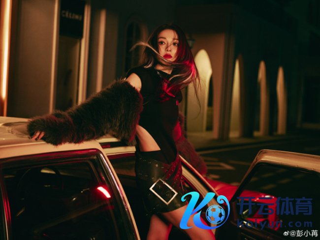 彭小苒穿镂空连体衣躯壳火辣 抬手遮眸显飒媚气场