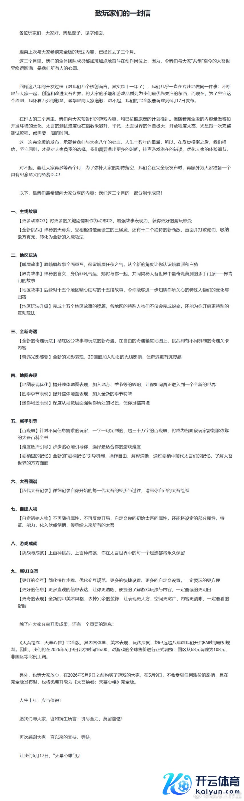 007jbmpbgy1ib39wybe7sj30vc2uu4qq - 副本.jpg