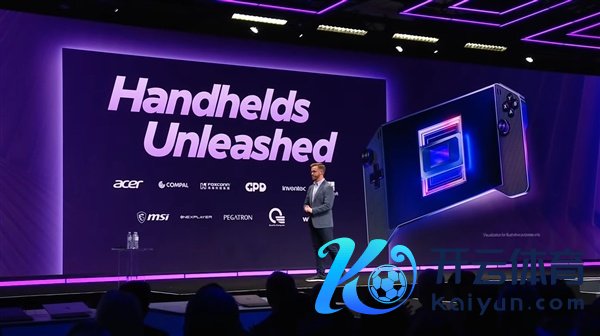 Intel要和AMD争夺掌机！初次打造两款专用处分器 最高80W